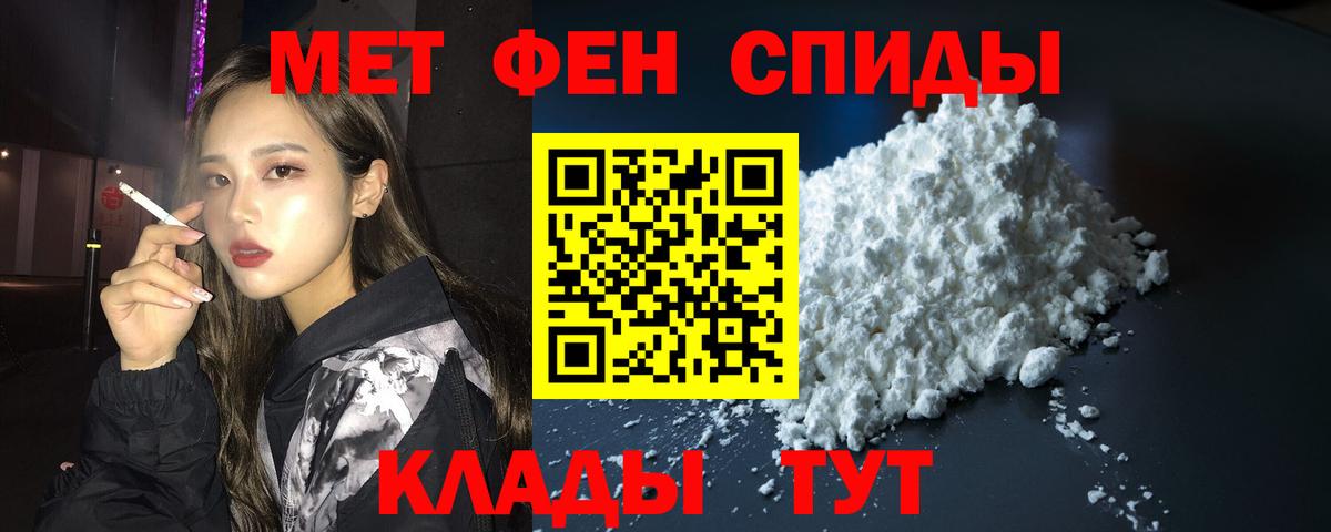 Amphetamine 98%  Вход с VPN  Заволжье 