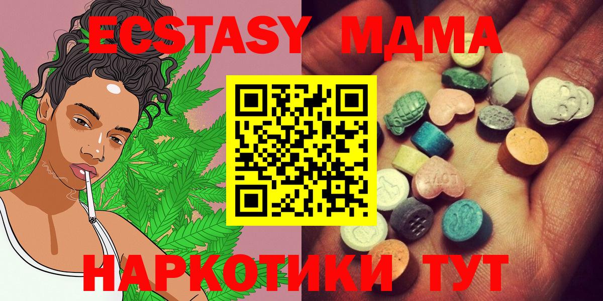 Меф Заволжье