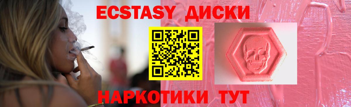 мега ссылка  наркотики  Заволжье  Вход с VPN  Экстази 280мг 