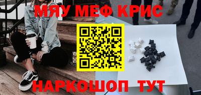 меф Комсомольск-на-Амуре