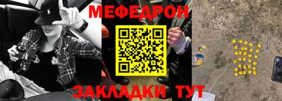 прущий лед Коммунар