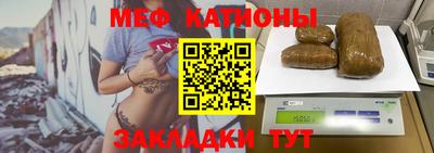 эйфоретик Конаково