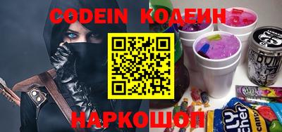 прущий лед Коммунар
