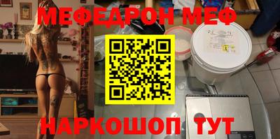 прущий лед Коммунар