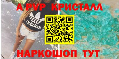 меф Комсомольск-на-Амуре