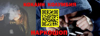 меф Комсомольск-на-Амуре