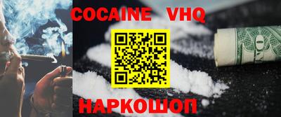 эйфоретик Конаково