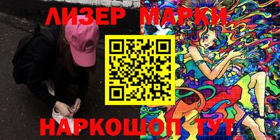 эйфоретик Конаково