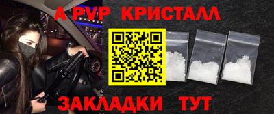 прущий лед Коммунар