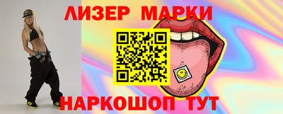 эйфоретик Конаково