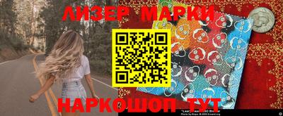 эйфоретик Конаково