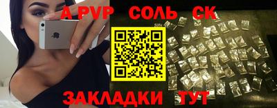 прущий лед Коммунар
