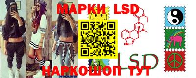 прущий лед Коммунар