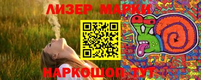 прущий лед Коммунар