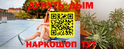 прущий лед Коммунар