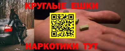 прущий лед Коммунар
