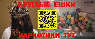 прущий лед Коммунар