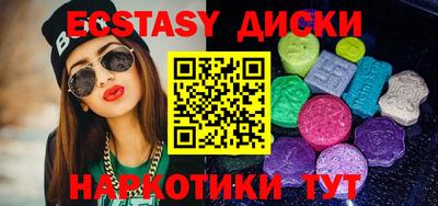 эйфоретик Конаково