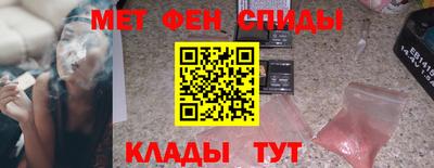 эйфоретик Конаково