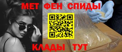 прущий лед Коммунар