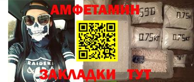 прущий лед Коммунар