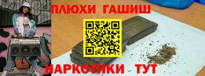 меф Комсомольск-на-Амуре