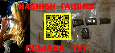 прущий лед Коммунар