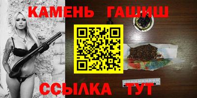 прущий лед Коммунар