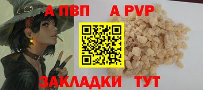 прущий лед Коммунар