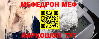 меф Комсомольск-на-Амуре