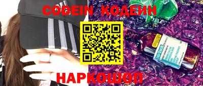 прущий лед Коммунар