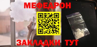 эйфоретик Конаково