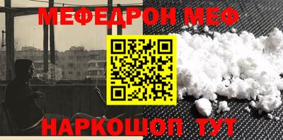 эйфоретик Конаково