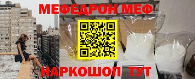 эйфоретик Конаково