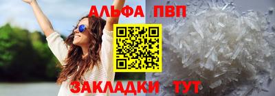 меф Комсомольск-на-Амуре