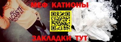 меф Комсомольск-на-Амуре