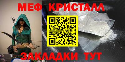 эйфоретик Конаково