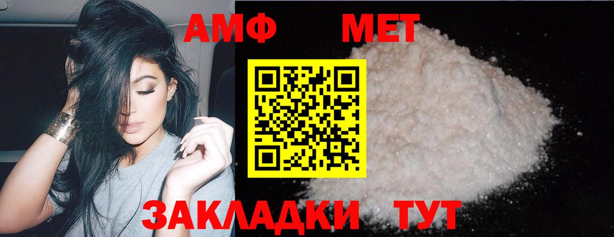 Заволжье  Метамфетамин Methamphetamine  Метамфетамин Methamphetamine  Метамфетамин  Вход с VPN 