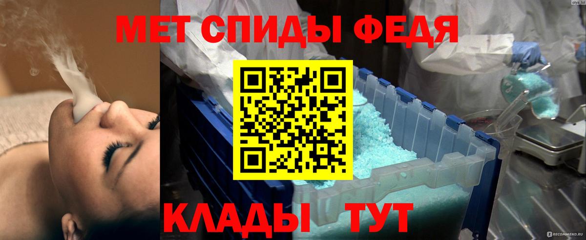 Купить  Гашиш  Заволжье  COCAIN  Метамфетамин  Мефедрон кристаллы  Вход с VPN  Амфетамин кристаллы  MDMA  МАРИХУАНА 