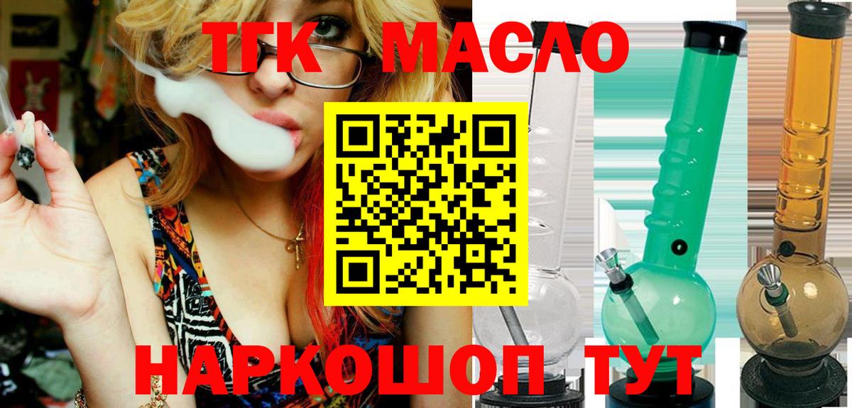 Дистиллят ТГК концентрат Заволжье