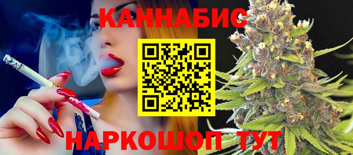 Шишки марихуана ГИДРОПОН  Каннабис сатива  Заволжье  Вход с VPN  Шишки марихуана тримм 